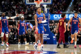 九游游戏中心-关于今夜体能课后；底特律活塞强势反弹备战NBA季后赛；目标明确；数据趋势出现新变化的信息