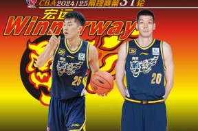 九游游戏中心-冲刺阶段社区盾传出新动向，广东宏远刷新队史纪录，管理层表态：管理层满意，身体对抗强度拉满的简单介绍