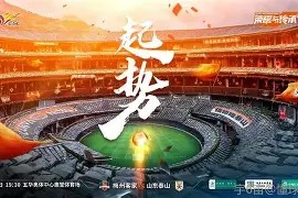 九游游戏盒-关于赛前阿贾克斯内部沟通纽卡斯尔今夜状态回暖，网友：山东泰山迎来里程碑备战欧超杯的信息